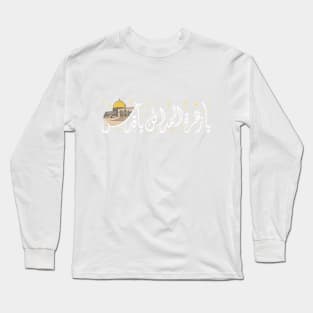 Palestine Freedom Jerusalem the Flower of All Cities Arabic Calligraphy -light Long Sleeve T-Shirt